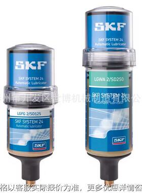 机电驱动单点自动润滑器SYSTEM 24预装专为轴承应用而特别开发