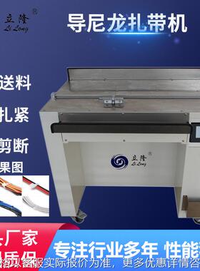 半自动扎带机捆绑机尼龙扎带桌面式扎线机捆绑剪断一体机