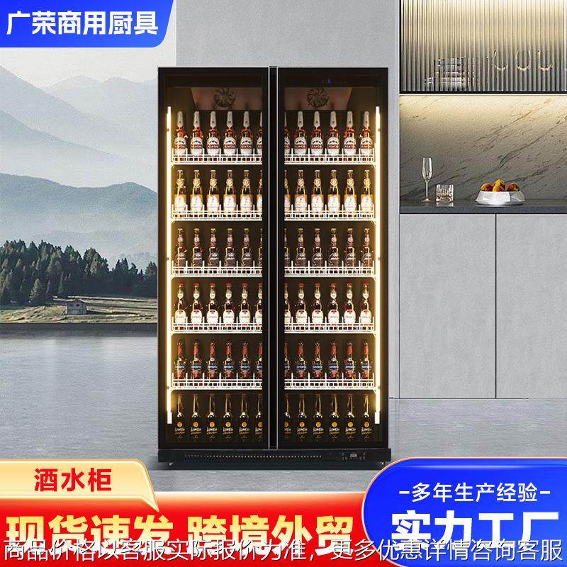酒水柜冷藏展示柜 酒吧冰柜小型冰箱啤酒水果饮料冷藏柜商用柜,商业/办公家具,冷藏展示柜,淘宝优惠券,粉丝福利购,淘宝优惠卷