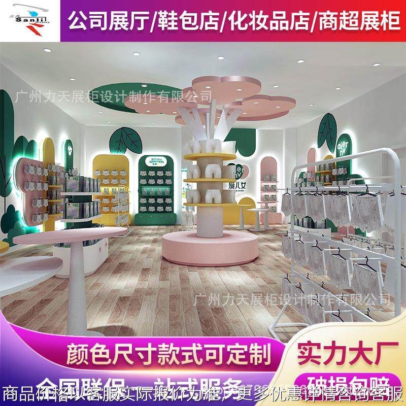 设计商场店铺烤漆展示柜儿童异形童装店铺展示架商场多经点位桁架