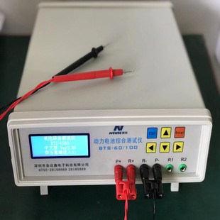 NEWRE新锐电池组综合测试仪 恒流恒压充放电测试60V60A大电流专机