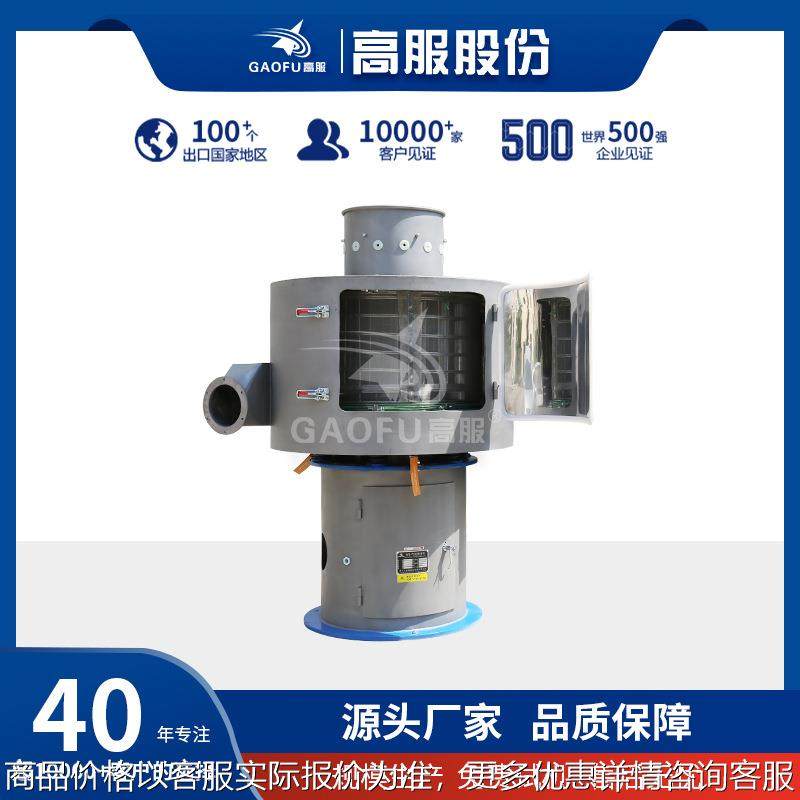 立式粉末气流筛分机化肥磁性材料除杂筛分设备气流筛粉机,办公设备/耗材/相关服务,覆膜机,淘宝优惠券,粉丝福利购,淘宝优惠卷