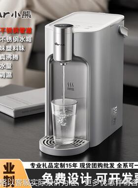 钢钢好YSJ-E40T8-P02即热式饮水机 家用加热台式不锈钢净饮机