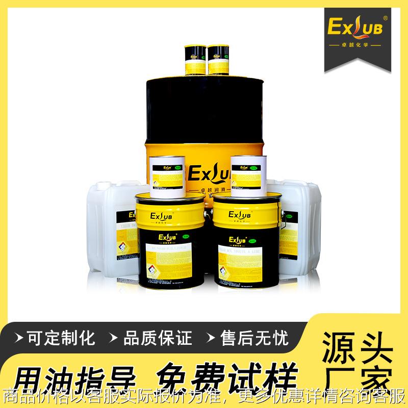 工业机器人润滑油脂RV谐波减速电机行星齿轮箱机械手臂保养油脂