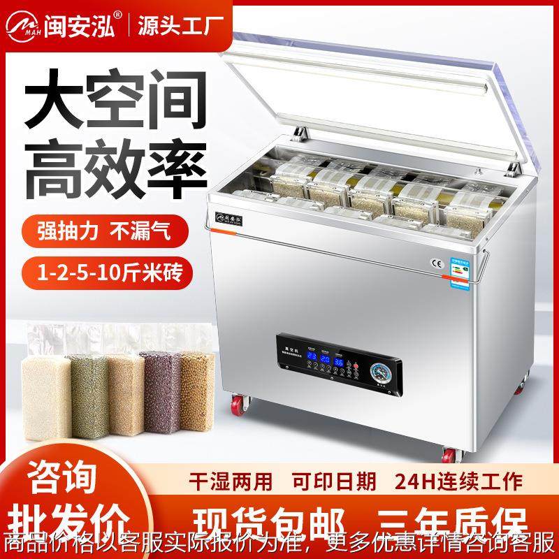 全自动抽真空封口机真空机包装机家用大米真空封包机商用大,办公设备/耗材/相关服务,封口机,淘宝优惠券,粉丝福利购,淘宝优惠卷