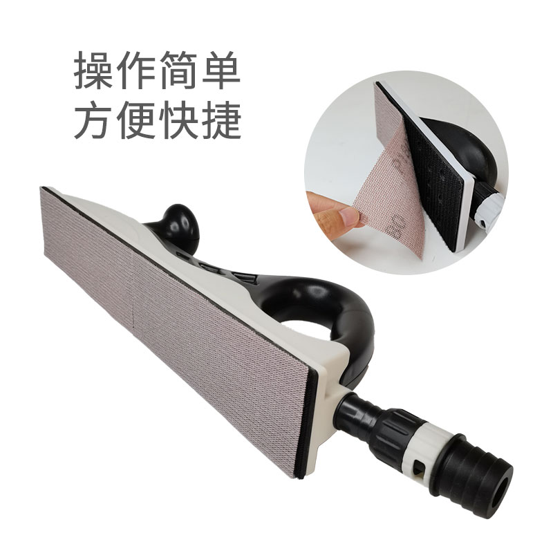 长方形干磨手推板长条网砂磨灰板手刨*19气动打磨工具磨板