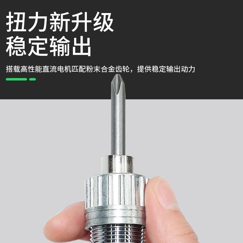 尤之杰普通型电动螺丝刀电批电改锤送原装批头带正反转