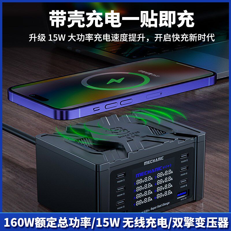 佬威豹多口充电器手平板U家用办公数显