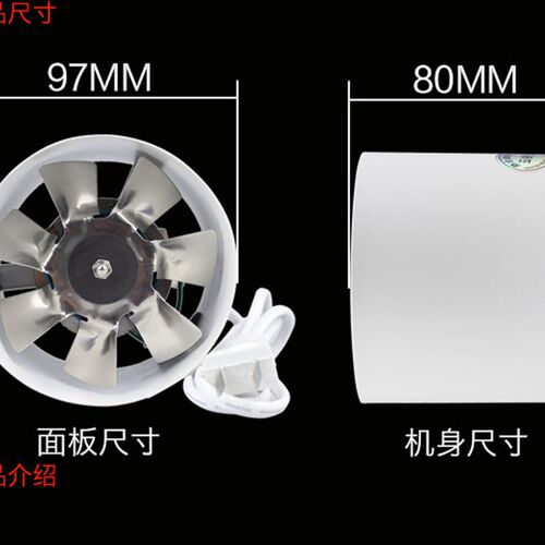 管道风圆形排气扇排风换气扇抽风寸速工业