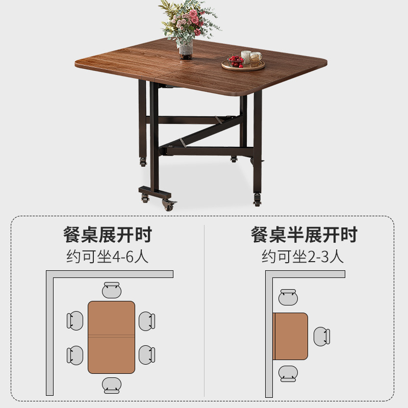 折叠桌餐桌家用长方形饭桌可折叠小桌子带轮折叠茶几餐桌两用