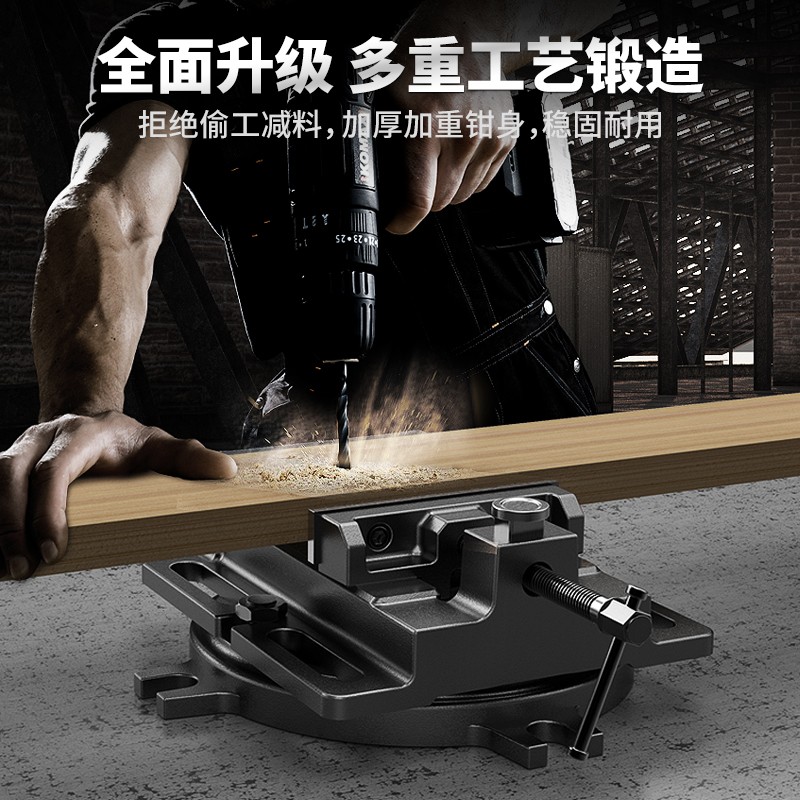 快速平口钳小型台钳平口固定台虎钳家用精密钻床夹台万向桌钳夹具