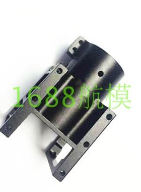 N铝合金 D  碳管 中心板固定座 管座  横向管夹