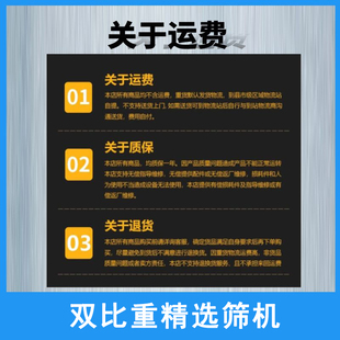 大豆粱粮食比重精选筛去霉变去除杂质动比重筛选