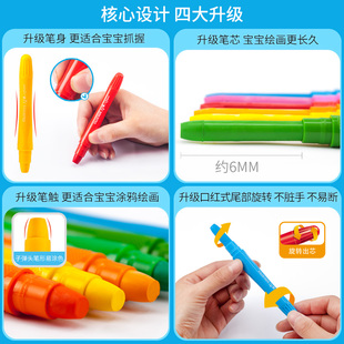马培德丝滑炫彩棒色水溶性油画棒儿童色旋转蜡笔婴幼儿园安全无毒