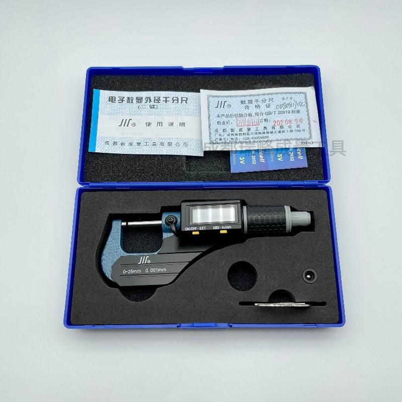 成量数显千分尺 电子数显外径千分尺 0- - -75  0.001