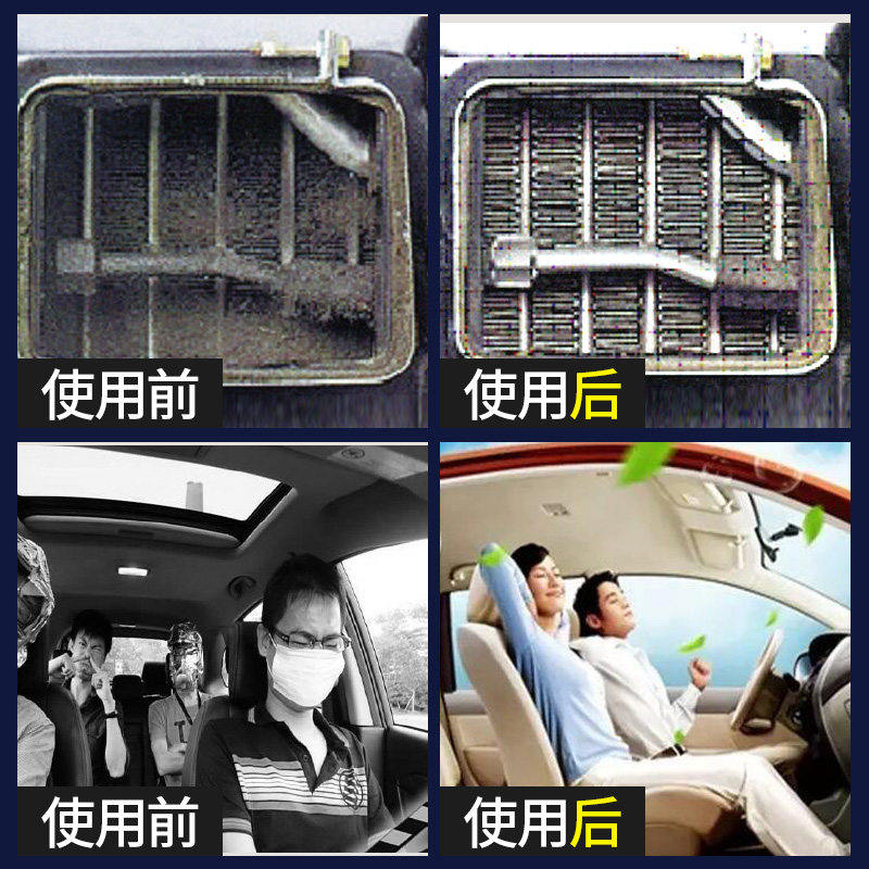 保赐利汽车洗剂免拆蒸发器抗菌除轿车用进气管道洁装