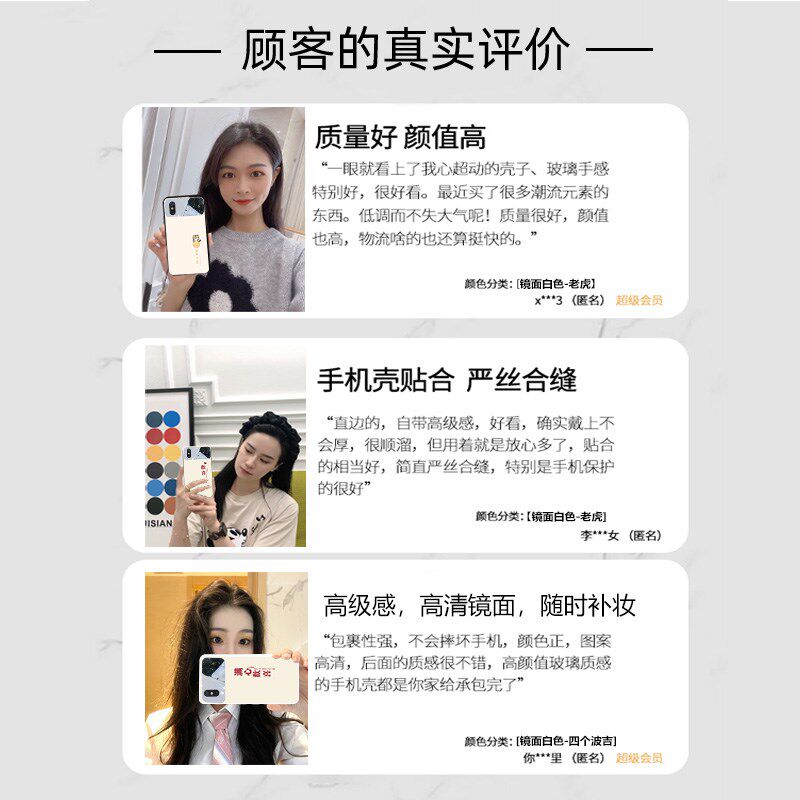 镜子补妆镜诸事顺利虎适用iQOOZ手壳新款iq爱酷z女款z散热no夏季