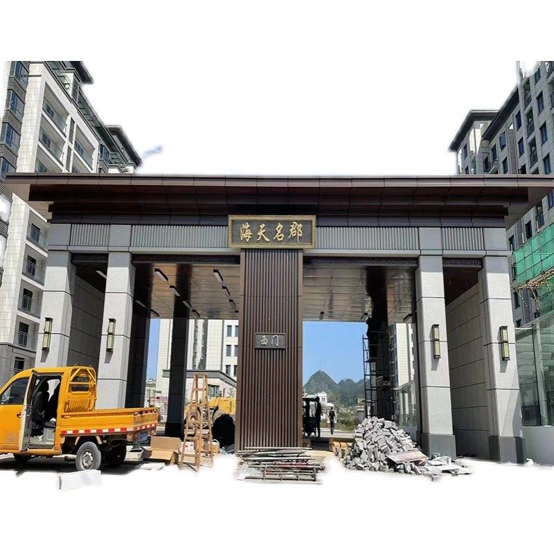 铝单板小区门楼雨棚造型门头幕墙售楼部连廊廊架凉亭铝板,金属材料及制品,铝板/铝扣板/铝吊顶/铝方通,淘宝优惠券,粉丝福利购,淘宝优惠卷