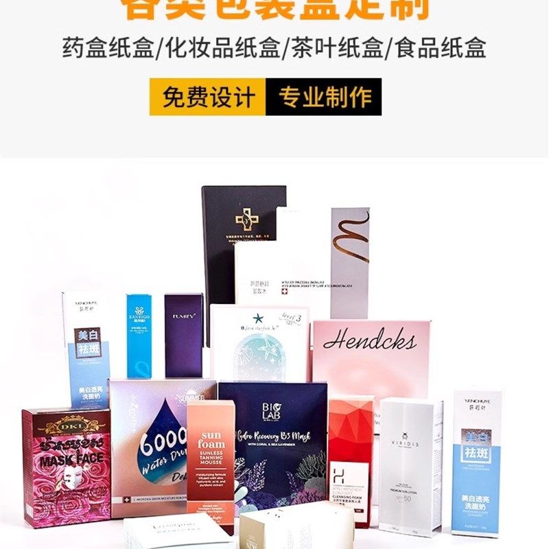 订制瓦楞纸箱牛皮纸盒礼盒彩盒定制外包装盒印刷白卡纸盒