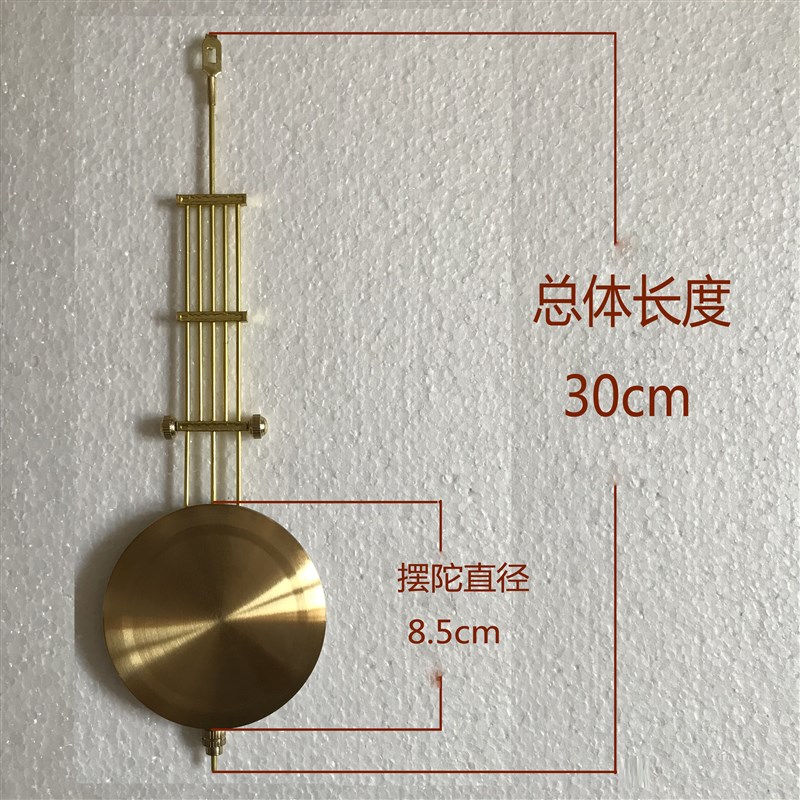 机械钟表老式发条钟摆挂钟座钟摇摆中式摆钟金属摆复古钟