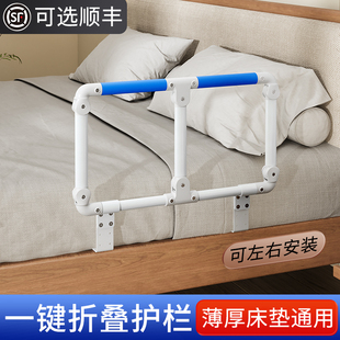 床边扶手老人起身器家用可折y叠病人孕妇起床辅助器借力扶手架栏