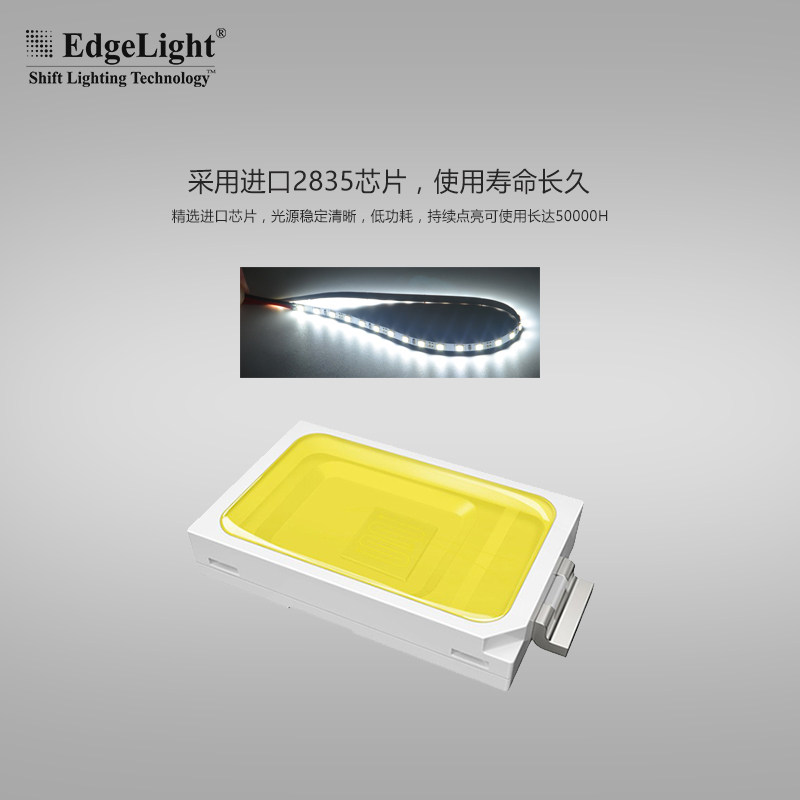 边光发光板导光板灯箱背光源电子水晶超薄灯箱发光广告灯箱