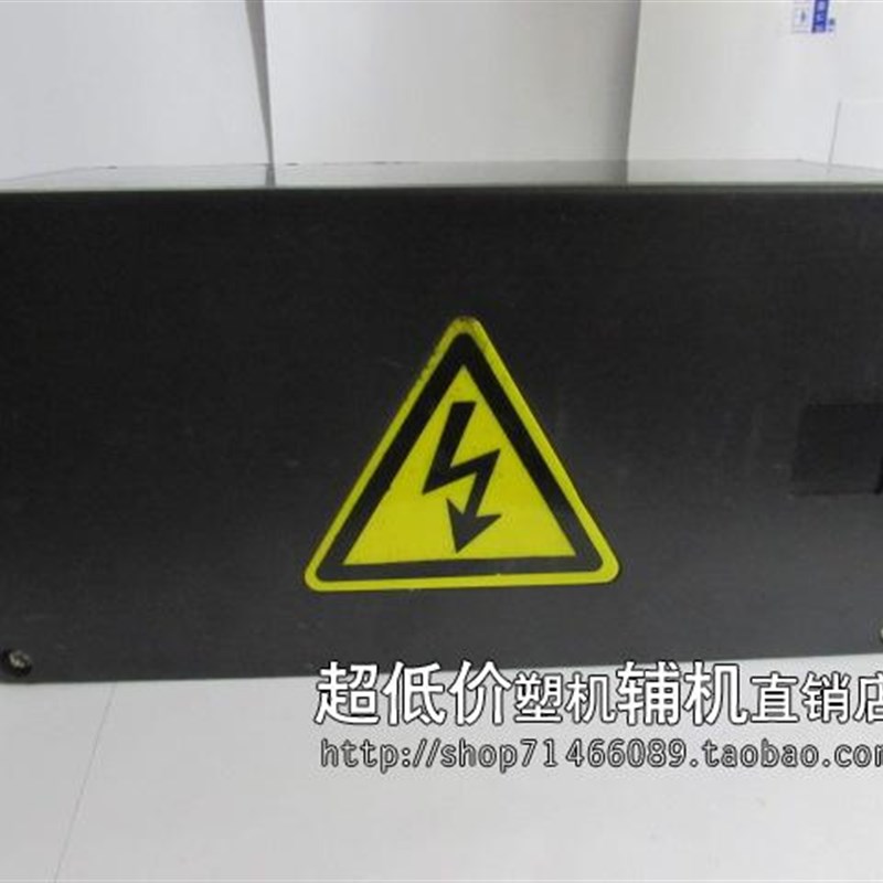 宁波海达注塑机电热接线盒**mm大加热接线盒电器