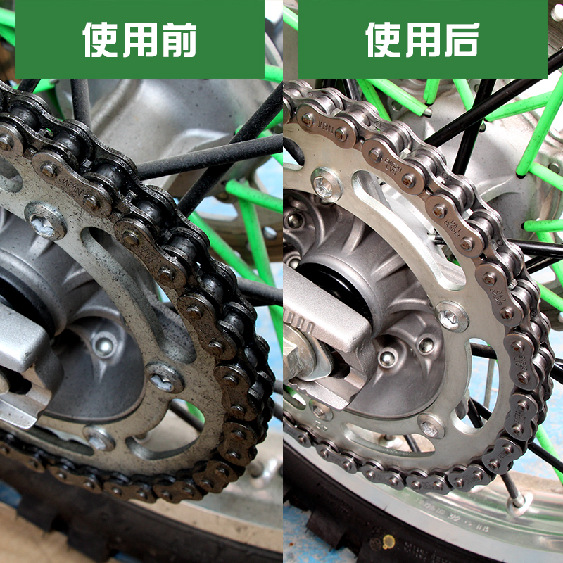 KOBY摩托车链条油润滑油 车链油油封链条清洗剂摩托车链条清洗剂
