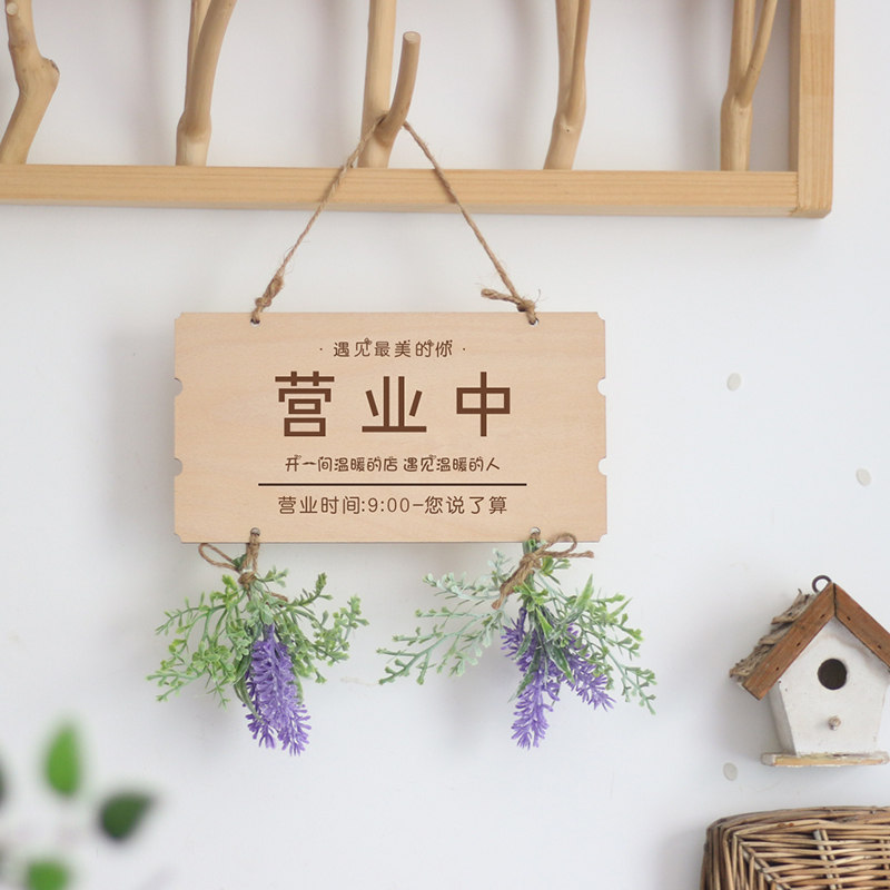 正在营业中面挂牌定制店铺休息中有事外出时间电话提示木质门牌