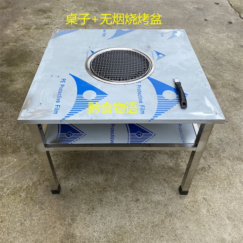 贵州1米正方形火锅桌烙锅桌层单层不锈钢桌子电磁炉桌子