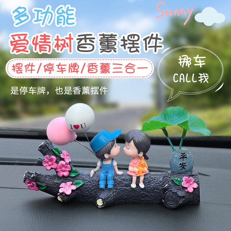 汽车临时车号码牌小车挪车电话牌车载手移车用品数字