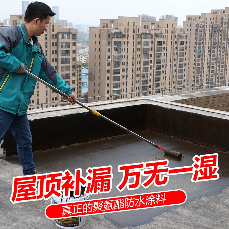 平房屋顶防水补漏水材料天面水泥楼板裂缝王专用沥青堵漏胶聚氨酯