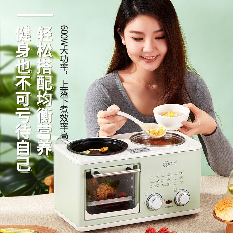 早餐机小型电烤箱家用懒人轻食机四合一煎烤蒸煮锅烤面包机
