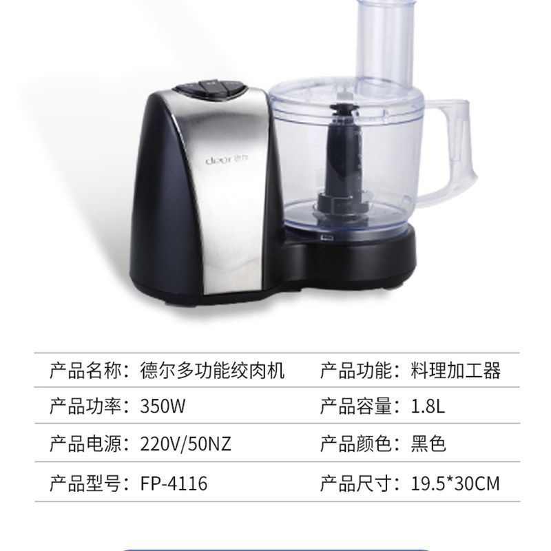 德尔蒜蓉机电动商用蒜泥器打蒜机料理机绞肉机打蒜器家用辣椒机,厨房电器,绞肉/碎肉/绞菜机/佐料机,淘宝优惠券,粉丝福利购,淘宝优惠卷