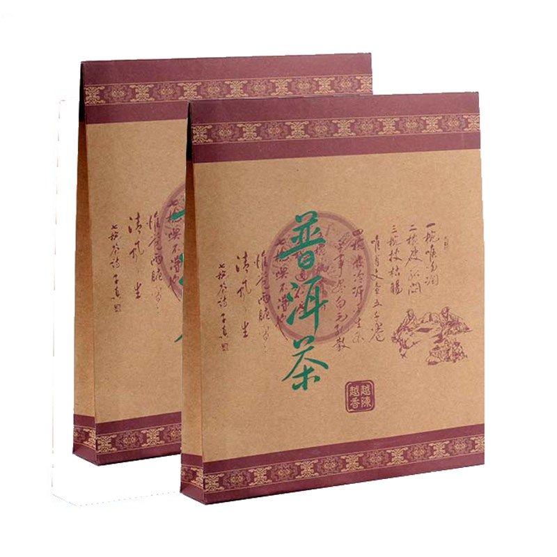 加厚普洱茶饼包装袋牛皮纸单饼文件袋茶叶样品袋七子饼礼品袋