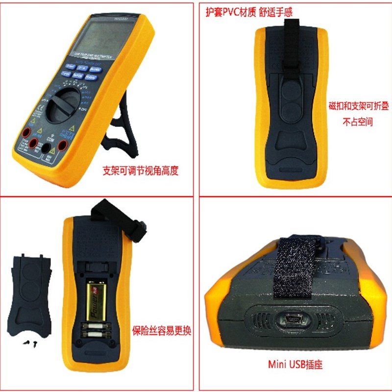 高精度带UB电脑接口数字万用表WH00真有效值自动量程温度