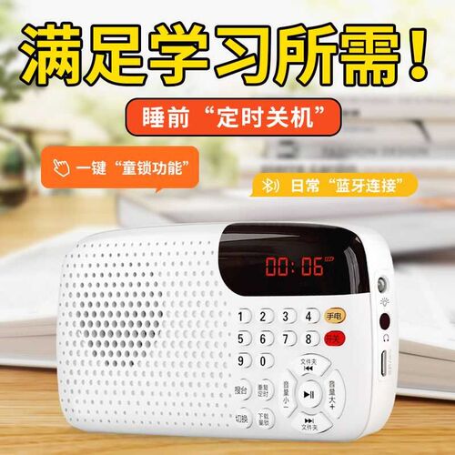 作文听年级语文学习听书故事儿童英语