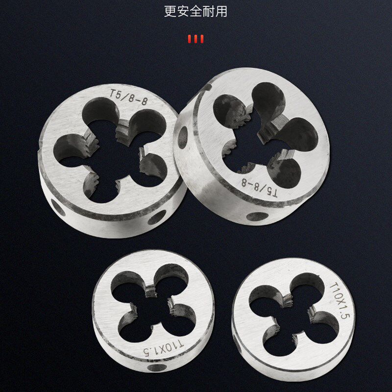 T型美制左右板牙T T T9 T合金钢圆板牙