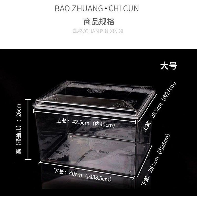 骨灰盒防潮盒保护罩防腐防水密封盒有机玻璃随葬墓穴带盖封闭