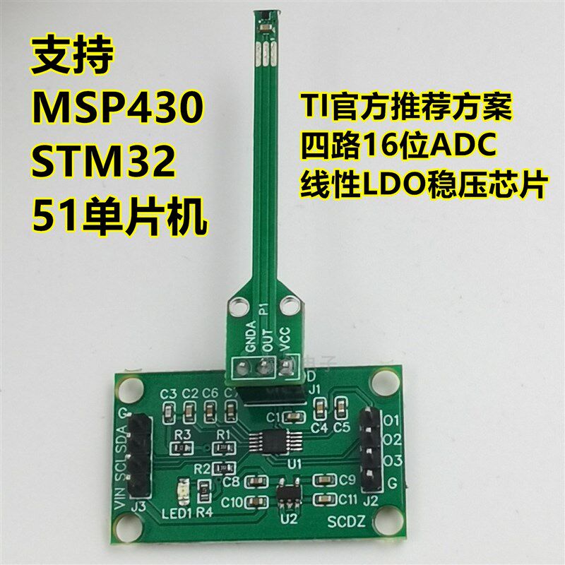 年电子设计竞赛单 L温度传感器模块 精度片送资料