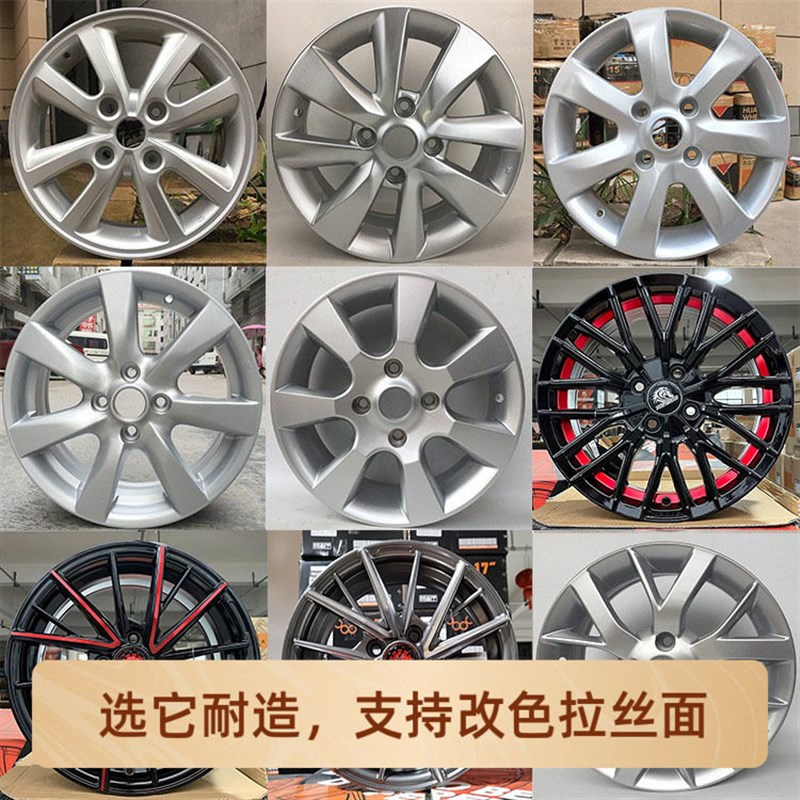 玛驰骐达阳光轩逸启辰颐达骊威铝合金汽车轮毂
