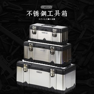 双层车载家用铁多功能维修手提式 加厚不锈钢大号中号m手提式 工具