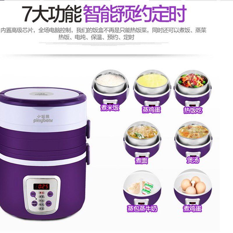 迈凯菲电热饭盒微电脑三层电热饭盒预约加热定时保温