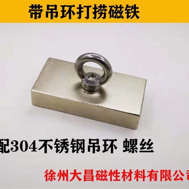 强磁强磁王磁铁片长方形超强吸铁石强力磁铁