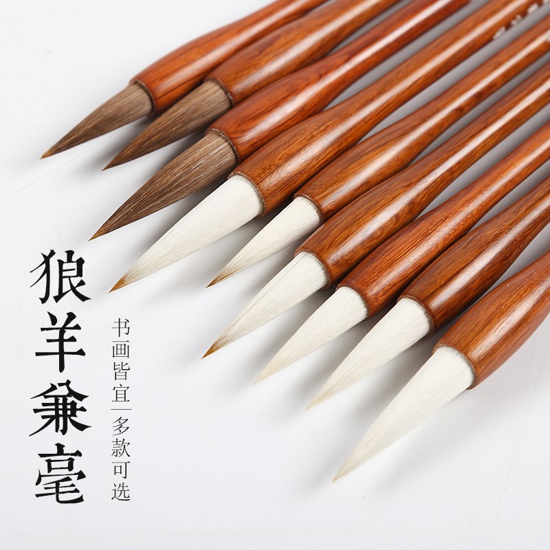 徽鹤宣笔狼毫兼毫羊毫毛笔中号大号纯狼毫大楷中楷小楷行书隶书毛