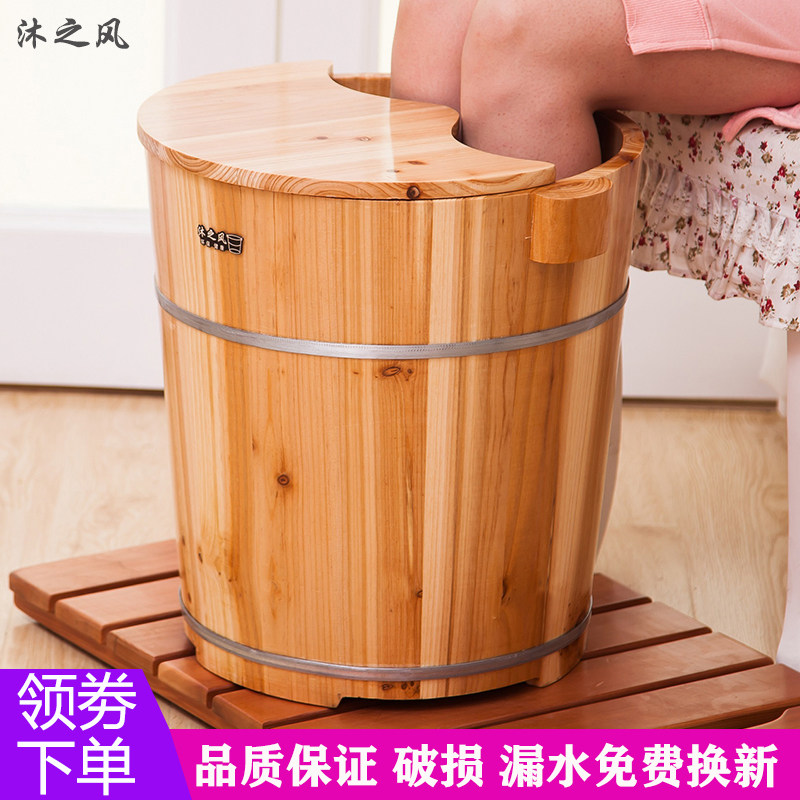 沐之风杉木泡脚木桶足浴桶洗脚盆木桶泡脚木盆 带盖