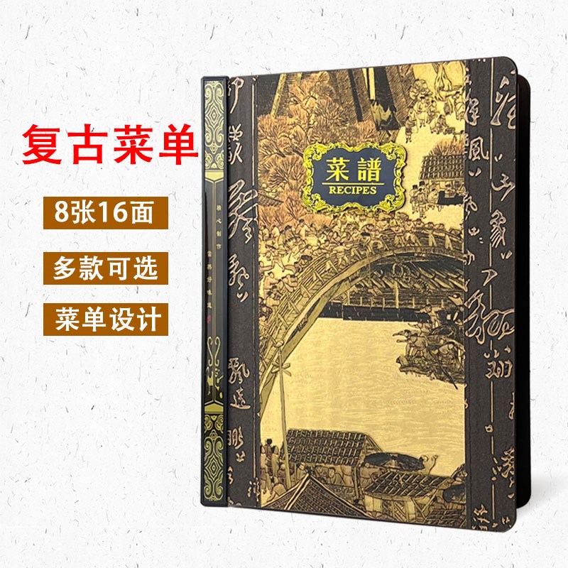 酒店高档菜谱本活页透明夹饭店菜单双面透明手写菜单内页设计制作