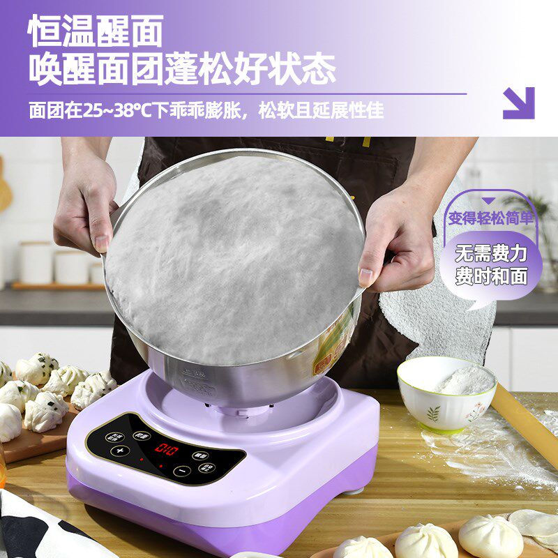 艾克鑫升和面机家用揉面机全自动厨师机搅面发面机活面发酵一体机