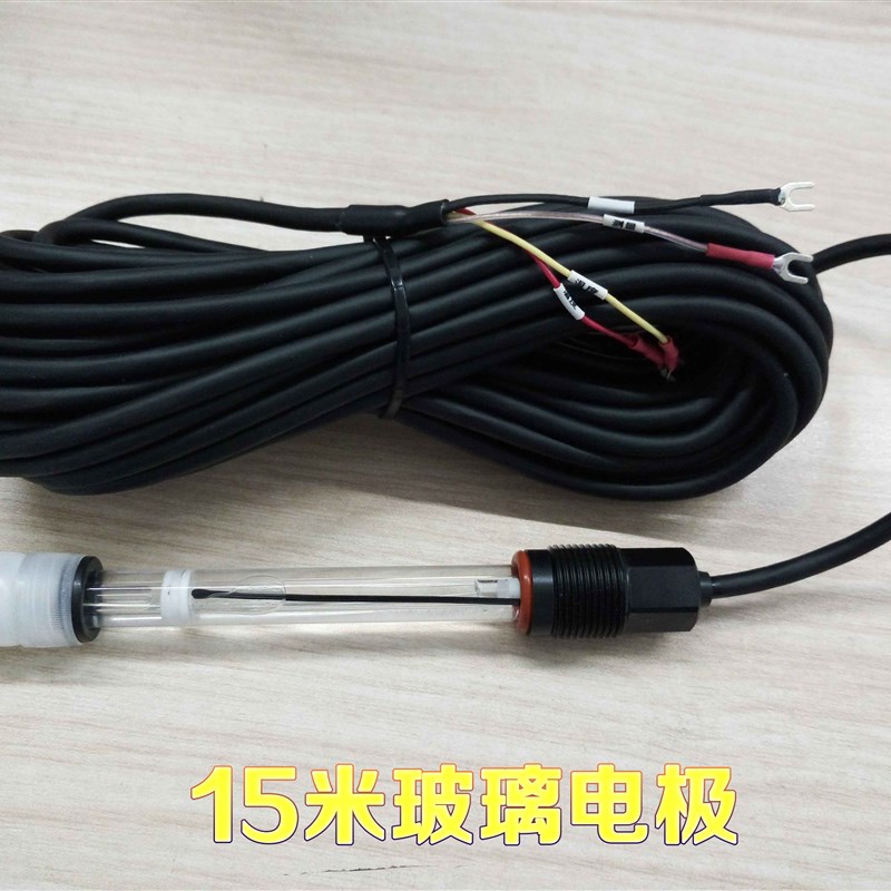 齐威工业PH计在线ORP电极耐腐蚀四氟污水PH探头高温传感器探头
