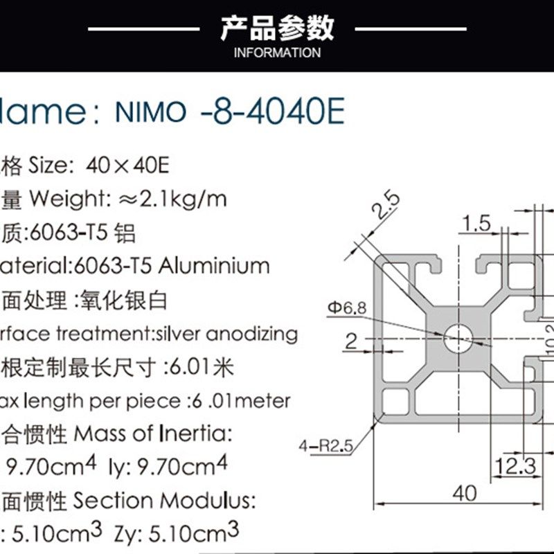 铝型材铝货架型材铝合金工业自动化铝材流水线铝材铝型材E
